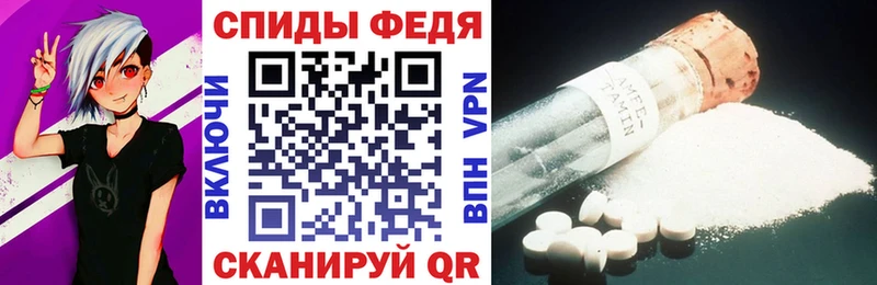 АМФЕТАМИН VHQ  Змеиногорск 