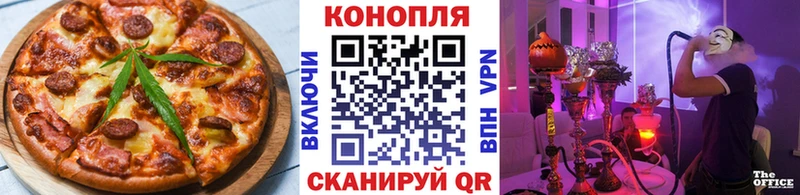Canna-Cookies конопля mega сайт Змеиногорск