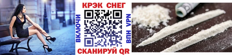COCAIN Fish Scale  Змеиногорск 