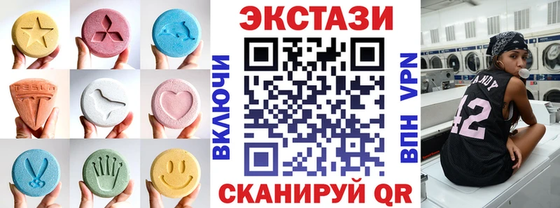 Ecstasy Дубай  Змеиногорск 