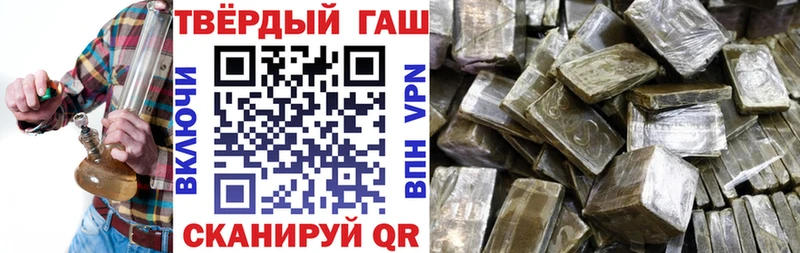 мега ССЫЛКА Змеиногорск ГАШ Изолятор