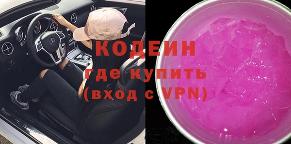 ешки Горнозаводск