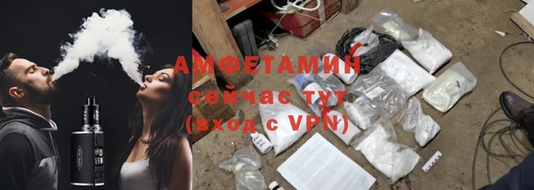 мяу мяу кристалл Тавда