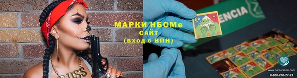 ешки Горнозаводск