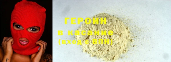 гидра Горняк