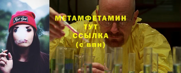 молекула духа Горно-Алтайск
