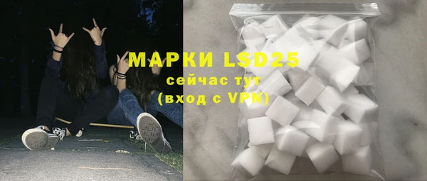 молекула духа Горно-Алтайск