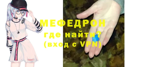 ешки Горнозаводск