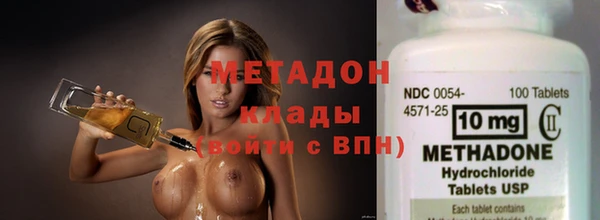молекула духа Горно-Алтайск