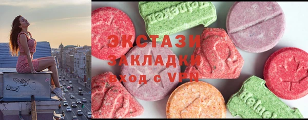 ешки Горнозаводск
