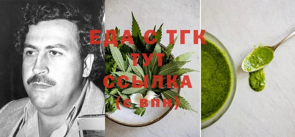 ешки Горнозаводск