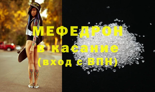 ешки Горнозаводск