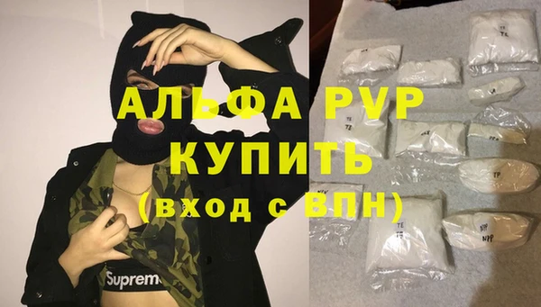 кристаллы Вязники