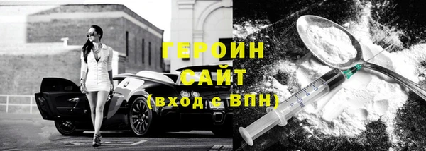 ешки Горнозаводск