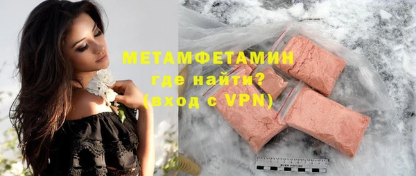 spice Вязьма