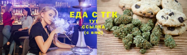 ешки Горнозаводск