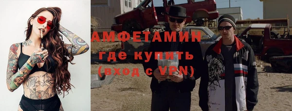 ешки Горнозаводск