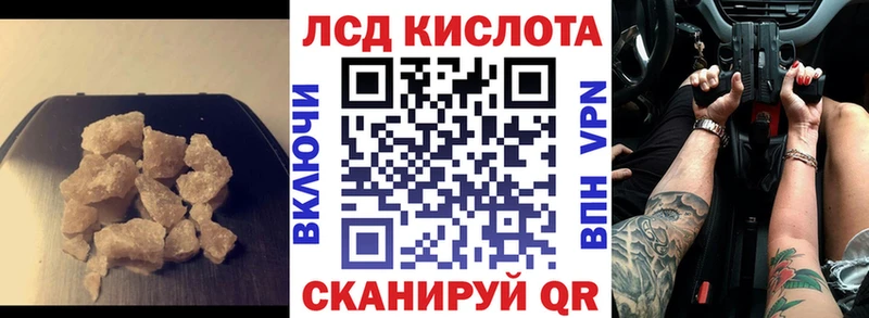 Лсд 25 экстази ecstasy  купить   Змеиногорск 
