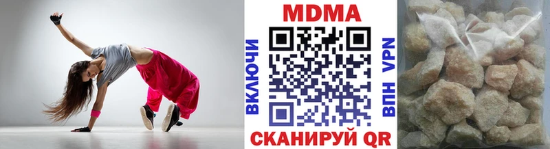 даркнет сайт  Змеиногорск  МДМА молли 