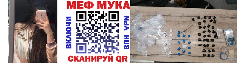 Мефедрон мука  blacksprut   Змеиногорск 