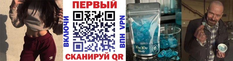 купить наркотики сайты  ОМГ ОМГ как войти  МЕТАМФЕТАМИН витя  Змеиногорск 