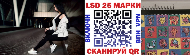 Марки 25I-NBOMe 1,8мг  Змеиногорск 