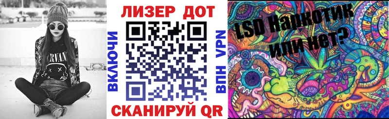 Марки 25I-NBOMe 1,8мг Змеиногорск