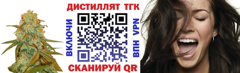 ТГК вейп  kraken зеркало  Змеиногорск 